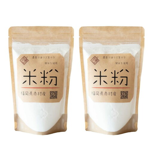 あかまるキッチン 米粉 無農薬 うるち米 オーガニック グルテンフリー 400g あかまるキッチン 米粉 無農薬 うるち米 オーガニック グルテンフリー 400g
