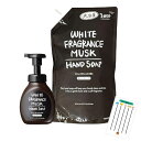 ミツエイ ホワイト フレグランス ムスク WHITE FRAGRANCE MUSK 泡 ハンドソープ ホワイトムスクの香り +Chabelくじ (本体+詰替え ...