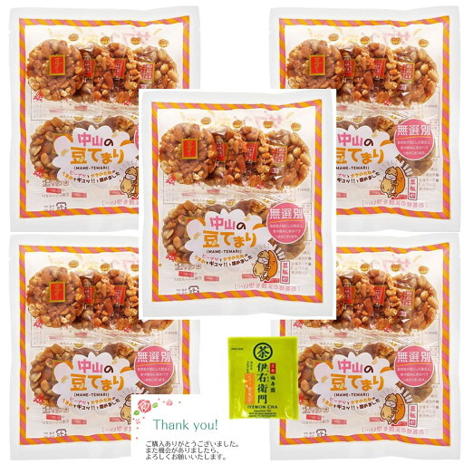 中山製菓 豆てまり8枚入り×5袋 新規格 サンキューカード付き 中山製菓 豆てまり8枚入り×5袋 新規格 サンキューカード付き