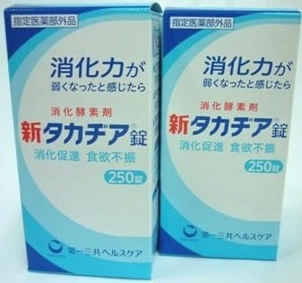 第一三共ヘルスケア ＜お得な2個パック＞新タカヂア錠 250錠入り×2個