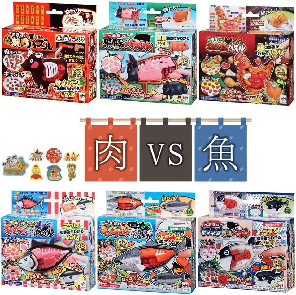 解体パズル【肉vs魚セット】特選焼肉パズル-ウシ ＆ 焼き鳥パズル ＆ 黒豚パズル VS 本マグロ解体パズル ＆ キングサーモン解体パズル ＆ トラフグ メガハウス