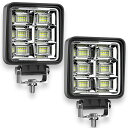 Kanoan LED ワークライト スクエア 2個セット 144W 12V 24V 3000LM 6500K 長寿命 ステー付 スポットライト 作業用 作業ライ...