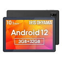 アイリスオーヤマ タブレット 10インチ wi-fiモデル Android12 動画視聴 日本語サポ ...