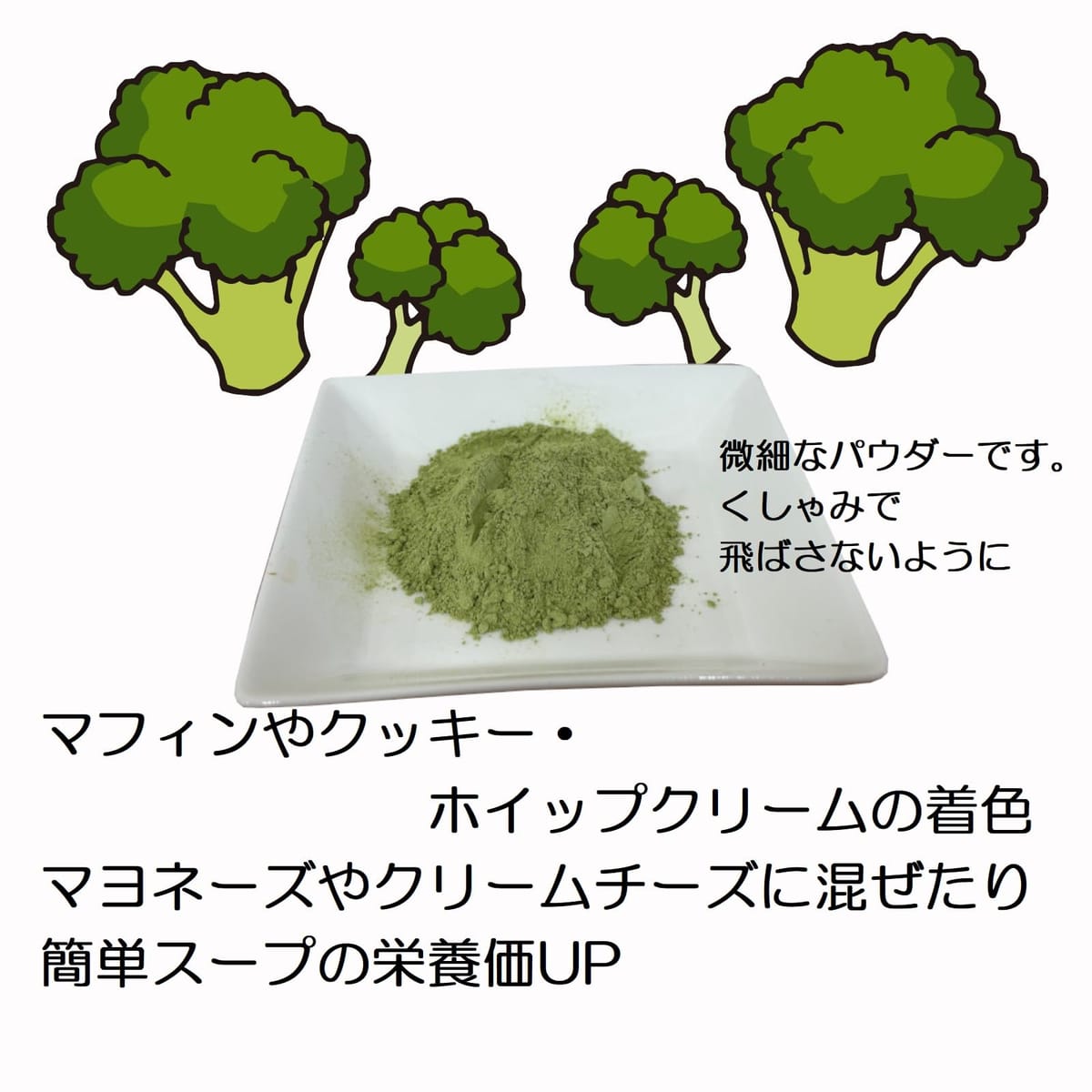 広島県産 有機千切りだいこん
