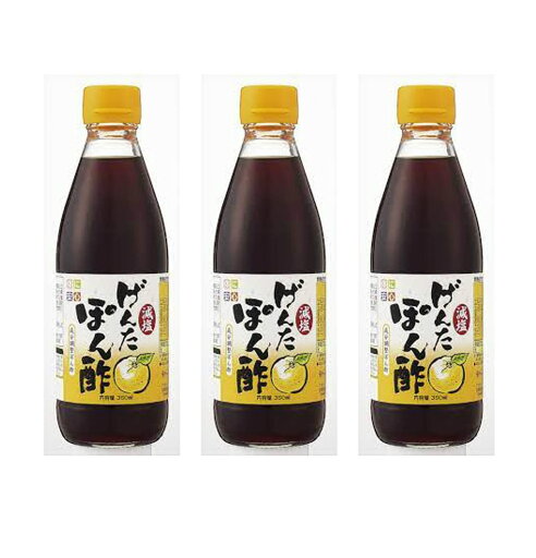 【キッセイ薬品工業】減塩げんたぽん酢 360ml×3本 【キッセイ薬品工業】減塩げんたぽん酢 360ml×3本