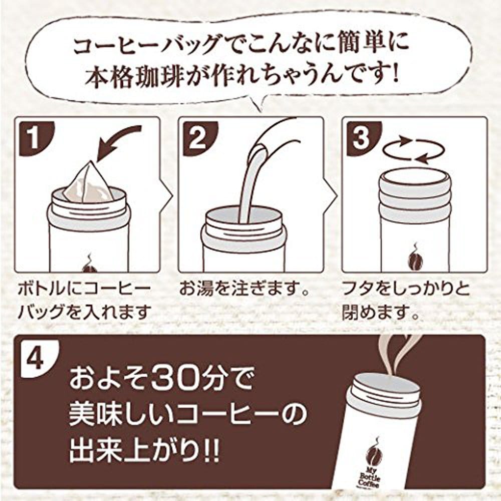 【やないづ食品】ぶすの実の茶 4g×20袋 3個セット