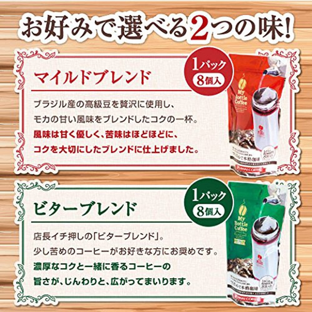 【やないづ食品】ぶすの実の茶 4g×20袋 3個セット