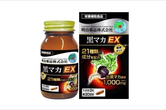 楽天Urban Oasis Goods健康きらり黒マカEX 60粒