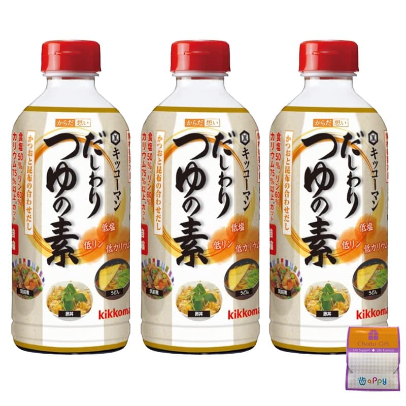 【3個セット】キッコーマン からだ想い だしわり つゆの素(低塩/低リン・低カリウム) 500ml×3個 ちょっとギフト付