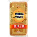 アサヒ ミンティア+VOICEレモンジンジャー 30粒入