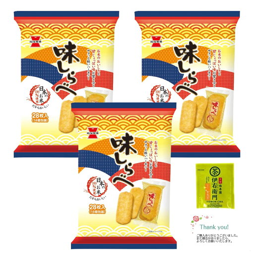 岩塚 味しらべ 28枚入り×3袋 お茶付き 岩塚 味しらべ 28枚入り×3袋 お茶付き