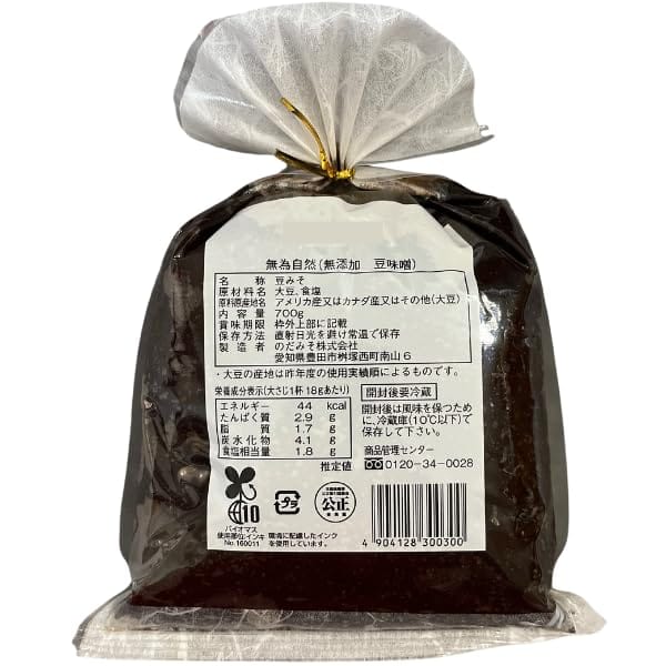 無為自然 無添加 豆味噌 700g×1袋