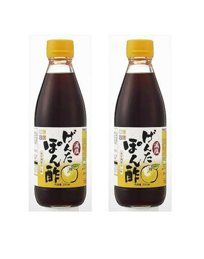 【キッセイ薬品工業】減塩げんたぽん酢 360ml×2本 【キッセイ薬品工業】減塩げんたぽん酢 360ml×2本