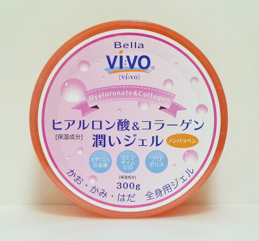 全身用保湿ジェル Bella Vivoヒアルロン酸&コラーゲン潤いジェル たっぷり300g 元気プロジェクト 全身用保湿ジェル Bella Vivoヒアルロン酸&コラーゲン潤いジェル たっぷり300g 元気プロジェクト