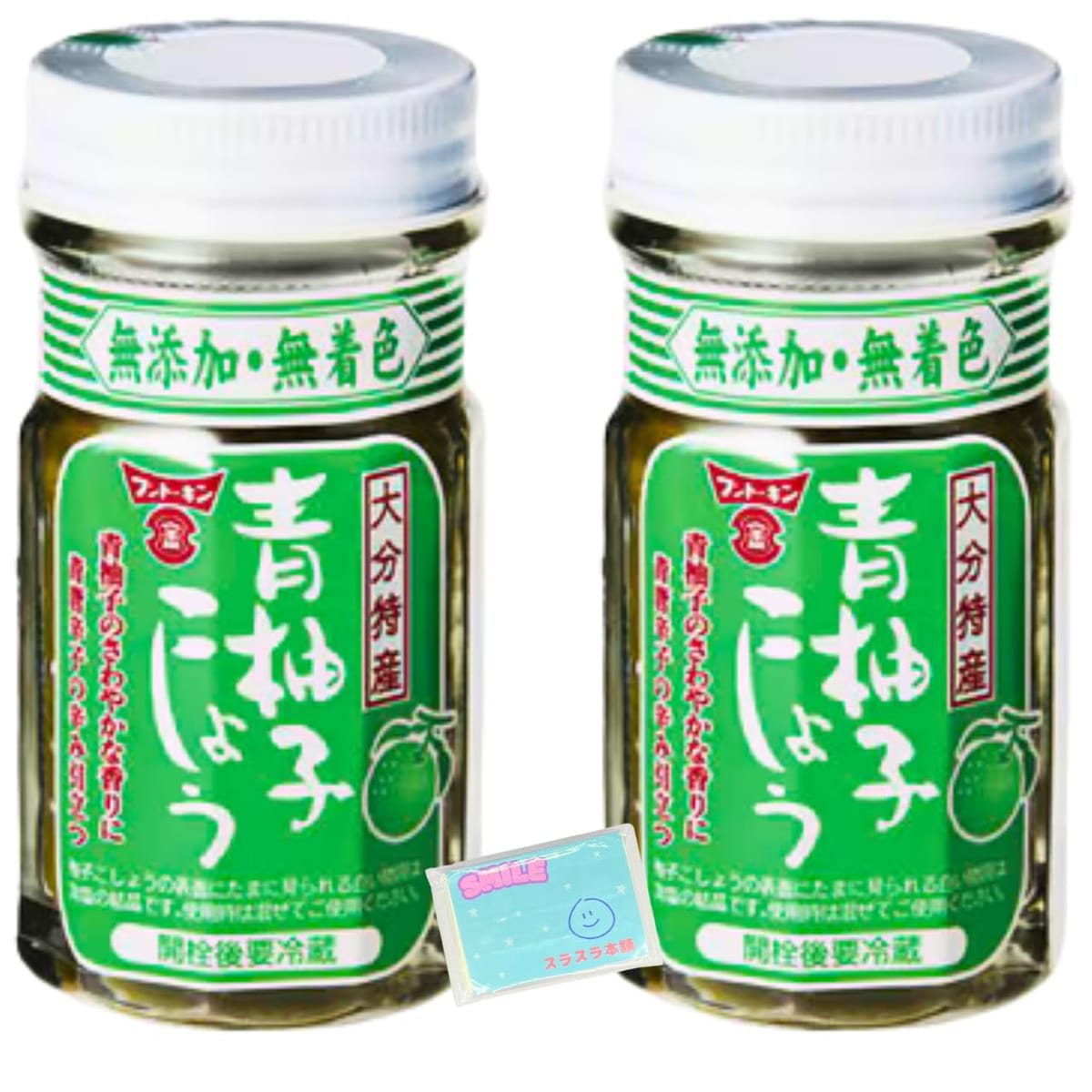 Monolog Style フンドーキン 青柚子こしょう 50g ×2個セット ★スラスラ本舗オリジナルポケットティッシュ付き★
