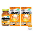 【2個セット】明治薬品 健康きらり コエンザイムQ10 60粒×2個(120粒) ちょっとギフト付