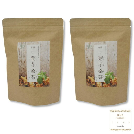菊芋桑茶 2.5g×30包 + オリジナル開封日シール 菊芋桑茶 2.5g×30包 + オリジナル開封日シール