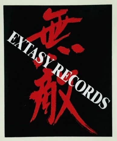 X JAPAN YOSHIKI EXTASY RECORDS「無敵」CF ステッカー