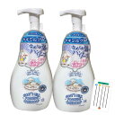 GOAT'S MILK ハンドソープ フォーミング 泡ハンドソープ スイートベビーパウダーの香り 600ml +Chabelくじ (2個セット)