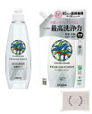 ヤシノミ洗剤 プレミアムパワー 本体200ml 詰替え540ml セット オリジナルペーパータオル(4枚重ね8枚入)