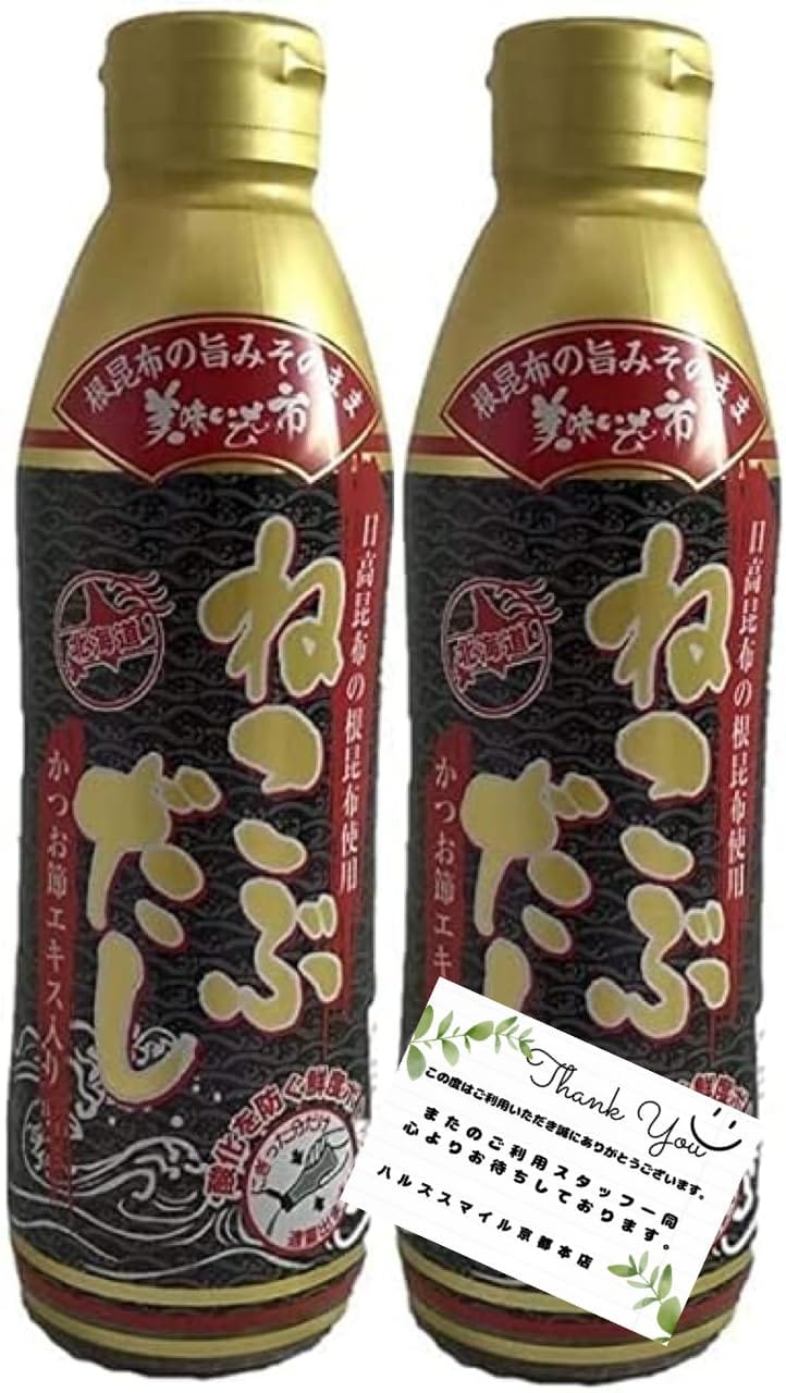 とれたて!美味いもの市 ねこぶだし (2本セット)