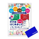 おうちでかき氷はじめました いろいろシロップ 5つの味が楽しめる 1袋(35ml x5本入 計175ml)+カード付き