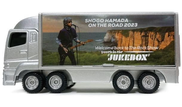 浜田省吾 （はまだしょうご）ON THE ROAD 2023 グッズ ツアートラック ミニカー（2023年アリーナ）
