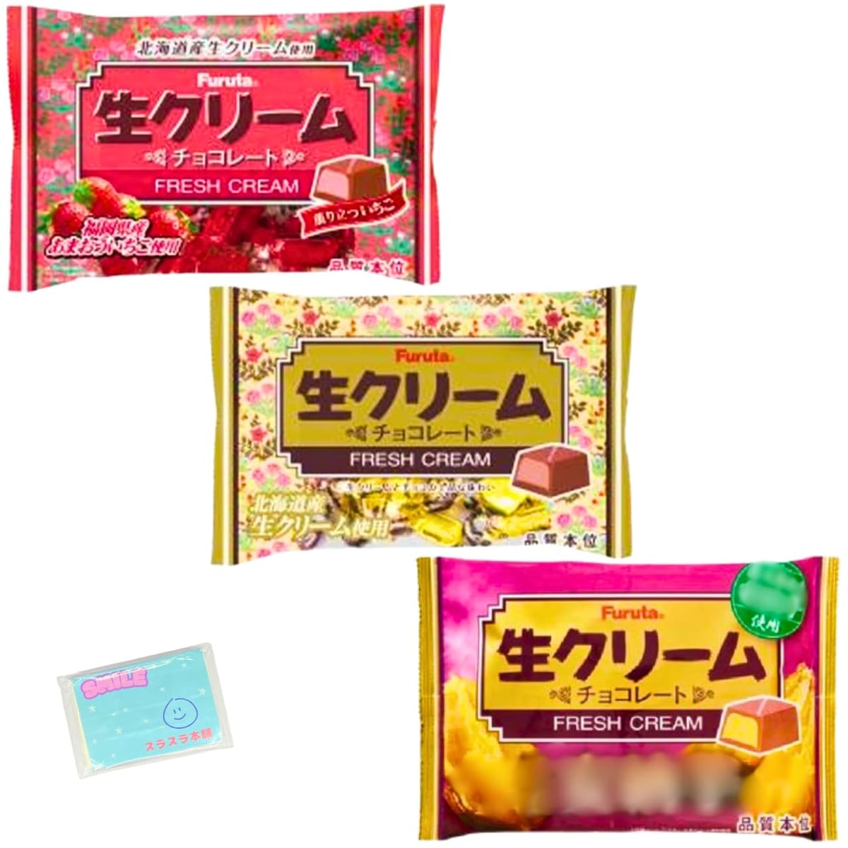 楽天Urban Oasis GoodsMonolog Style フルタ製菓 生クリームチョコレート 124g 3種類アソートセット 【（1）チョコレート （2）薫り立ついちご （3）季節限定味 】 各種1袋ずつ 合計3袋セット ★スラスラ本舗オリジナルポケットティッシュ付き★