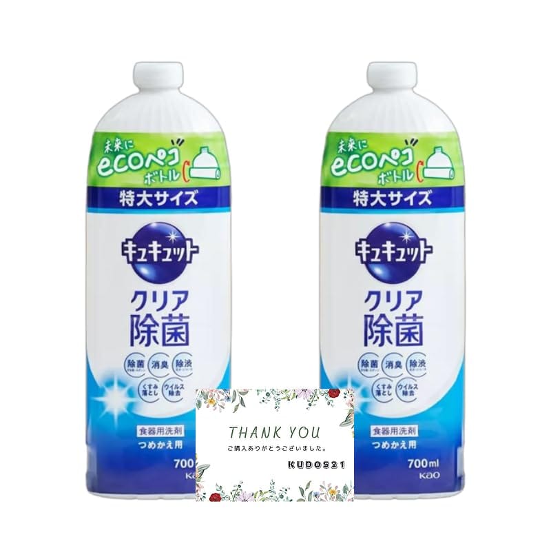 【まとめ買い】キュキュット 食器用洗剤 クリア除菌 グレープフルーツの香り 詰め替え ecoペコボトル 700ml × 2個