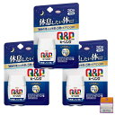 【3個セット】興和 キューピーコーワヒーリング錠 30錠×3個(90錠) ちょっとギフト付