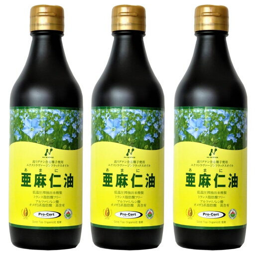 ニューサイエンス 亜麻仁油 (フラックスオイル) 3本セット ニューサイエンス 亜麻仁油 (フラックスオイル) 3本セット