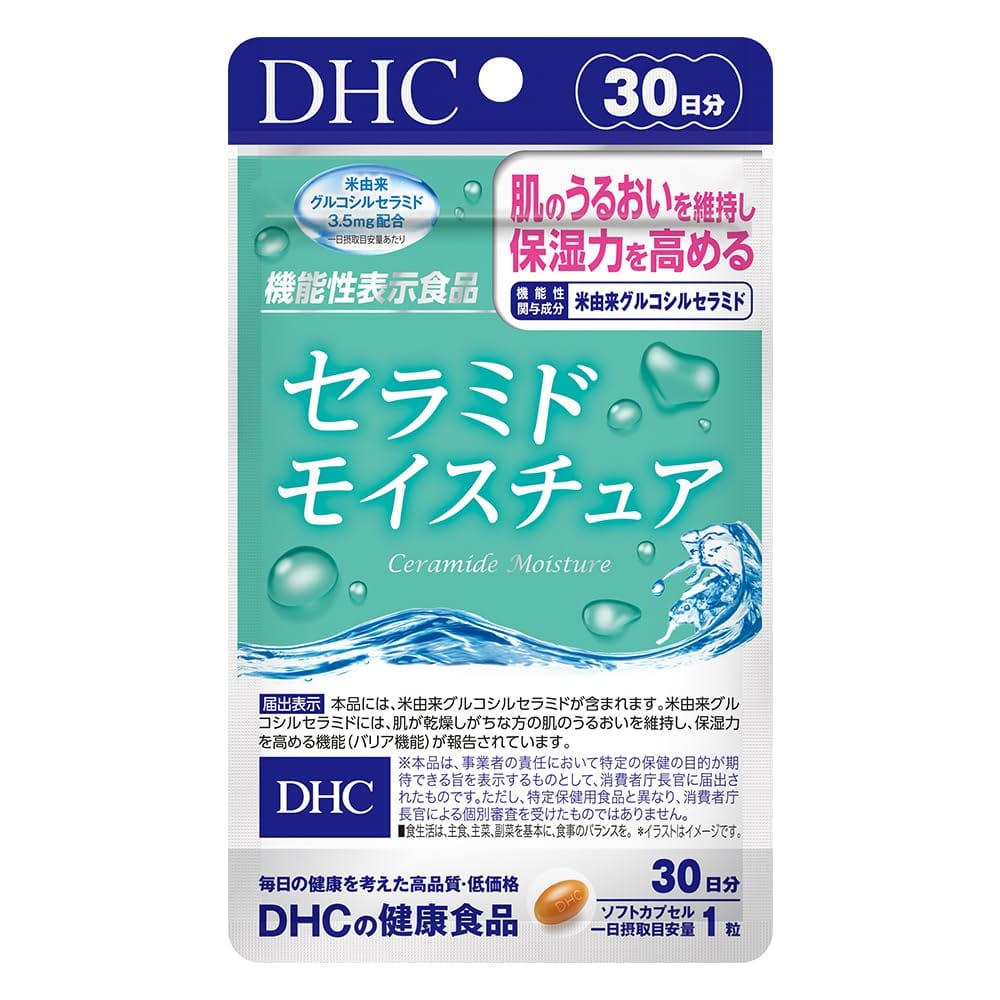 肌の乾燥が気になる方に！＜米由来グルコシセラミド＞が肌のうるおいを維持する！【名称】セラミド含有米抽出物含有食品【原材料名】オリーブ油、コラーゲンペプチド（魚由来）、デキストリン、ビタミンE含有植物油、セラミド含有米抽出物／ゼラチン、グリセリン、ビタミンC、ミツロウ、グリセリン脂肪酸エステル、葉酸、ビタミンB12【内容量】12.1g［1粒重量405mg（1粒内容量250mg）×30粒］【栄養成分表示】［1粒405mgあたり］熱量2.3kcal、たんぱく質0.17g、脂質0.15g、炭水化物0.06g、食塩相当量0.001g、ビタミンC 15mg、ビタミンE（d-α-トコフェロール）13.0mg、葉酸200μg、ビタミンB12 60.0μg、コラーゲンペプチド60mg 【機能性関与成分】米由来グルコシルセラミド 3.5mg