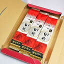 茶三代一 抹茶入り八雲白折 赤印 135g × 3本