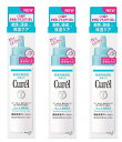 【3本セット】キュレル 頭皮保湿ローション 120ml×3本