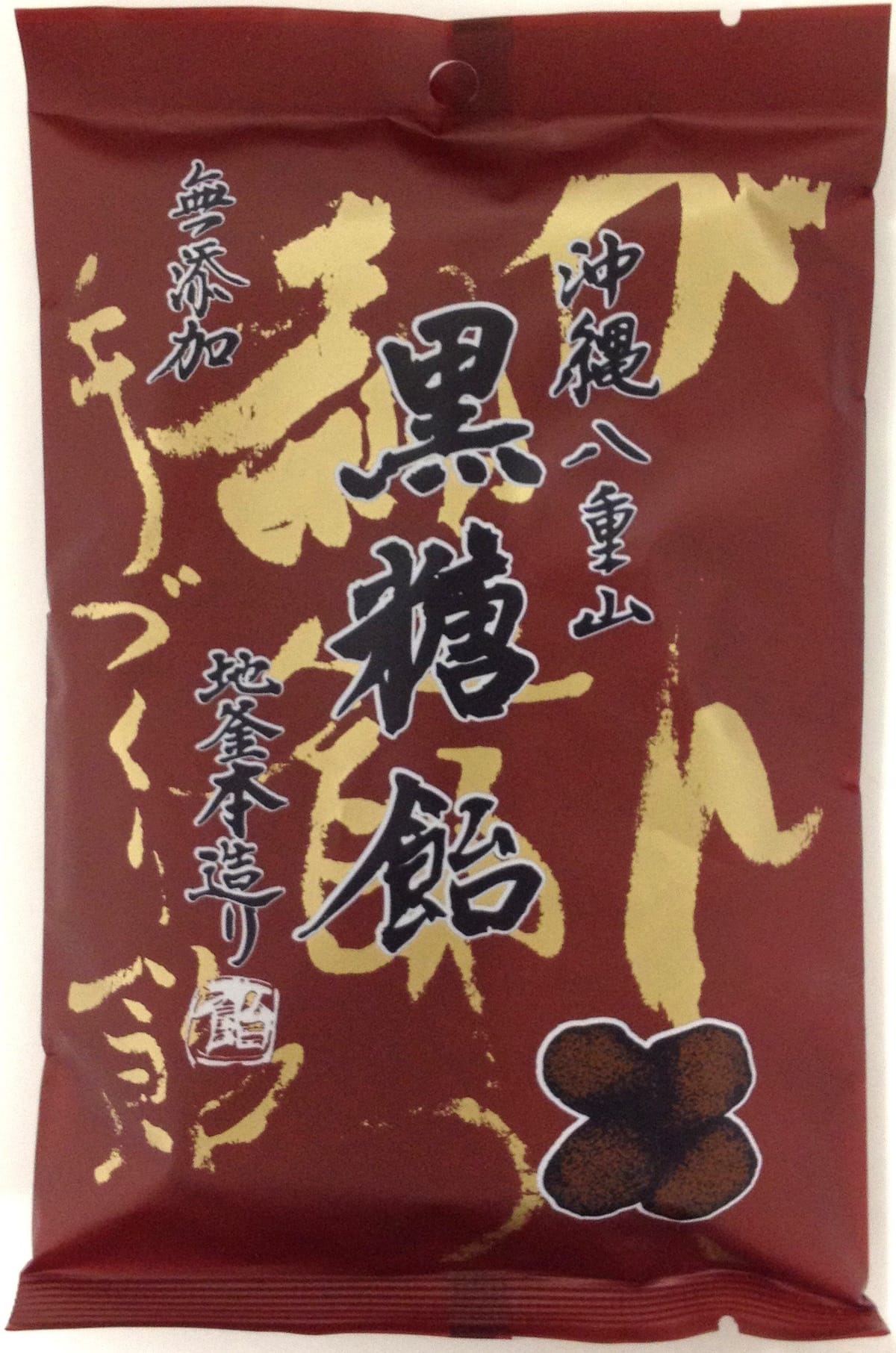 井関食品 沖縄八重山黒糖飴 100g×10袋