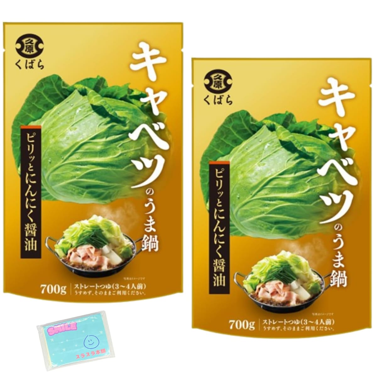 楽天Urban Oasis GoodsMonolog Style 久原醤油 キャベツのうま鍋 にんにく醤油 700g ×2袋セット ★スラスラ本舗オリジナルポケットティッシュ付き★ 久原 くばら