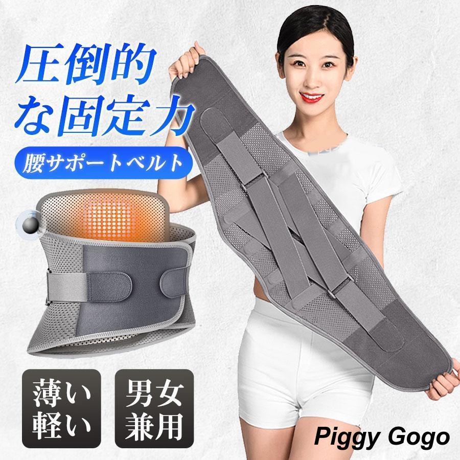 【楽天スーパーセール】サポートベルト ベルト 腰サポーター 女性 腰用コルセット ベルト 大きいサイズ 男性 腰ベルト 腰椎コルセット 腰用 長持ち