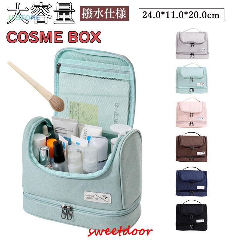 メイクボックス コスメ収納 大容量 持ち運び プロ おしゃれ ミラー付き コスメボックス コンパクト 化..