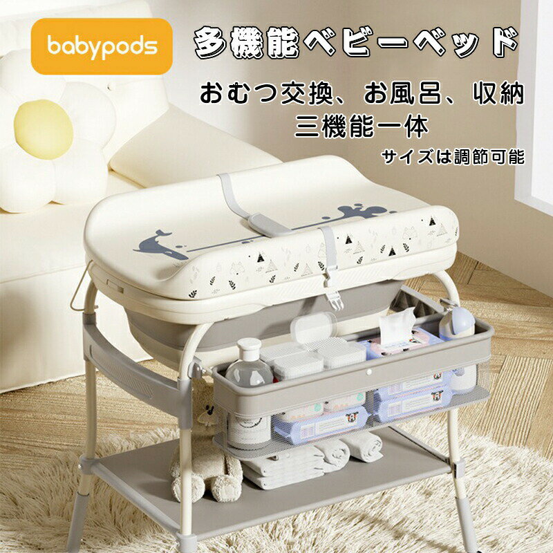 商品情報商品内容ベビーベッド素材プラスチックカラー写真通り原産国中国商品紹介【隙間なく組合せ使用】安全なベッドフェンスから進化。二枚組合せ使用する場合、両側革新デザインと連結具で、フェンスとフェンスの間では隙間なくピッタリに連結。お子様の指や足指を挟む危険を避けます。【高品質素材で作らた安全ベッドフェンス】環境に優しい材料で作られており、赤ちゃんに噛まれても安心。ベッドフェンスはマットレスにしっかりと固定され、丈夫な構造でお子様がベッドからの転落を防止、ふとんのずれ、蹴り出し防止には適。 備 考画像はご覧になっている環境により、実際の商品と色が違って見えることがございます。 平置き メジャー採寸ですので若干の誤差が生じる場合がございます。あらかじめご了承下さい。商品情報商品内容ベビーベッド素材プラスチックカラー写真通り原産国中国商品紹介【隙間なく組合せ使用】安全なベッドフェンスから進化。二枚組合せ使用する場合、両側革新デザインと連結具で、フェンスとフェンスの間では隙間なくピッタリに連結。お子様の指や足指を挟む危険を避けます。【高品質素材で作らた安全ベッドフェンス】環境に優しい材料で作られており、赤ちゃんに噛まれても安心。ベッドフェンスはマットレスにしっかりと固定され、丈夫な構造でお子様がベッドからの転落を防止、ふとんのずれ、蹴り出し防止には適。 備 考画像はご覧になっている環境により、実際の商品と色が違って見えることがございます。 平置き メジャー採寸ですので若干の誤差が生じる場合がございます。あらかじめご了承下さい。