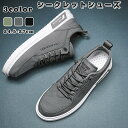 【楽天スーパーセール】シークレットシューズ 厚底 メンズ スニーカー 厚底シークレットシューズ インヒール 快適 カジュアルシューズ 滑らない 履きやすい 紳士...
