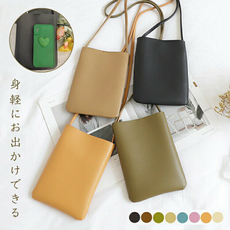 Х󥷥åפ㤨֡ڳŷѡ̵ۡۥޥۥݡ ǥ ޥۥ ݥå   Хå  ޥۥ ߥ˥  ǥ ݡ ķ Ф᤬  ץ  IC פβǤʤ2,412ߤˤʤޤ