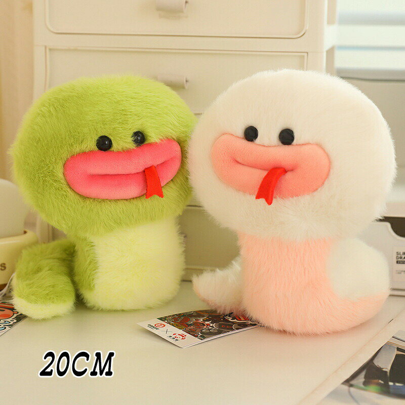 抱き枕 ヘビぬいぐるみ 可愛い 蛇 ふわふわ クッション ソフト 動物 リアル かわいい おもちゃ グリー..