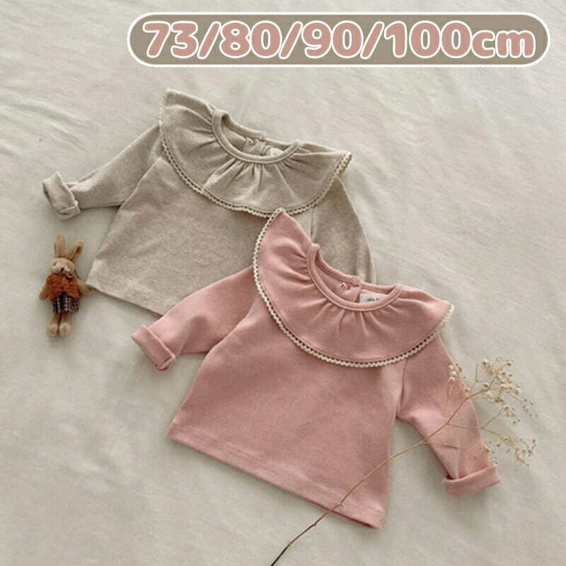 カットソー 長袖 トップス レディース Tシャツ ロンT オシャレ かわいい カジュアル クルーネック シン..