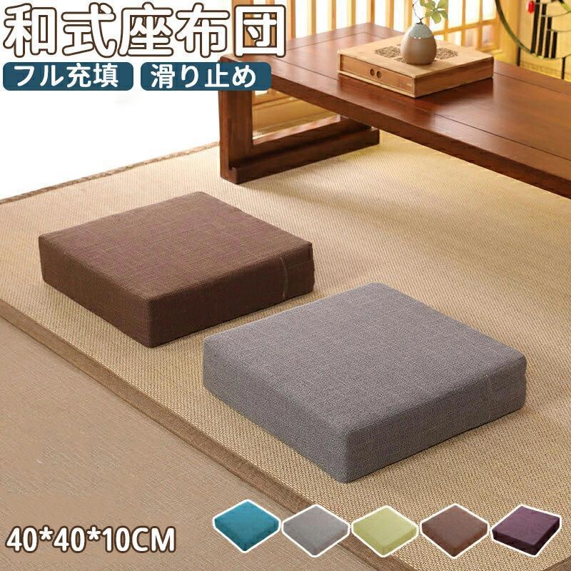 クッション 高反発座布団 座布団 クッション 厚手 オフィス 椅子用 車イス クッション 通気性抜群 滑り..