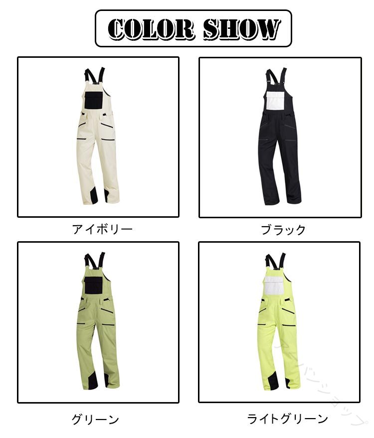 スノーボード ウェア スキー ウェア パンツ 単品 レディース メンズ 大きい サイズ...
