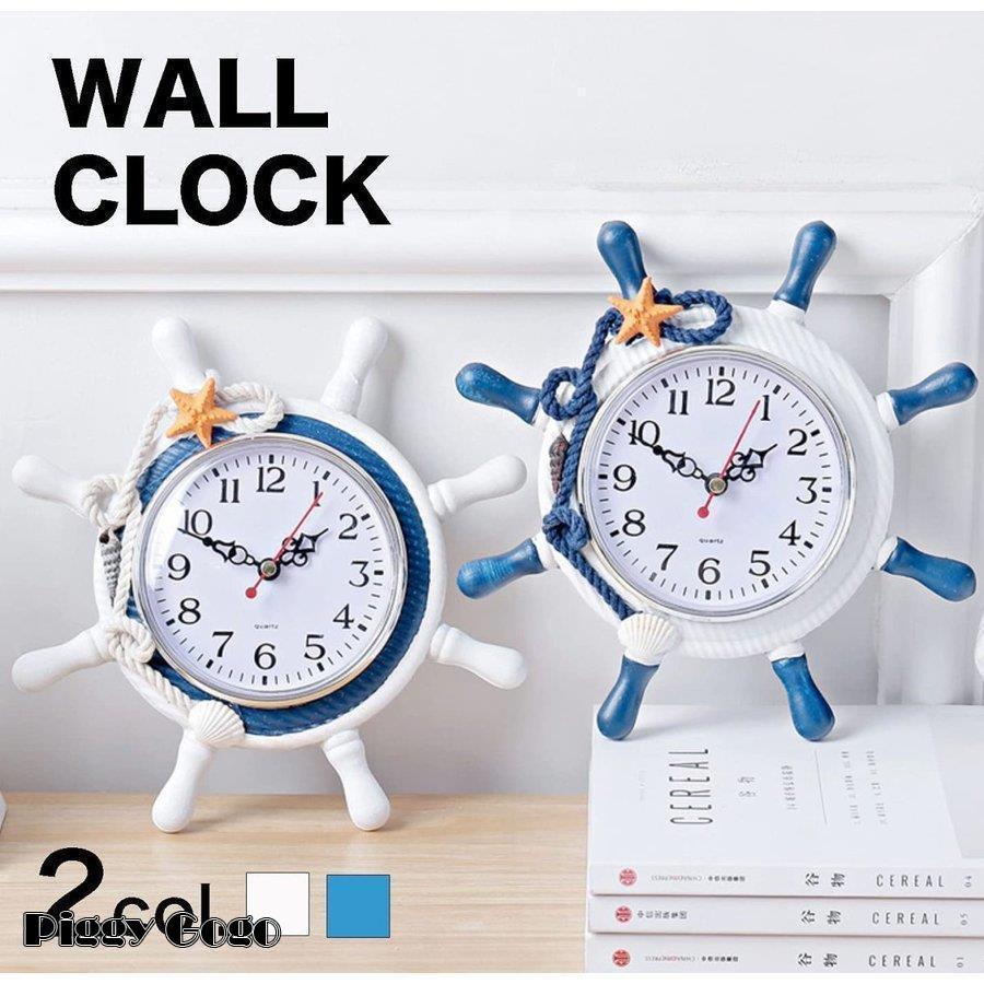 【商品名】掛け時計【サイズ】直径22.5cm/盤面直径10cm【本体重量】約320g【材質】木、金属、プラスチック【給電】単3電池1本(別売)☆舵をモチーフにしたおしゃれなデザインのウォールクロックです。静音のムーブメントを採用。カチコチと...