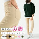  パンツ レギパン S M L LL 3L レディース 伸びる スキニーパンツ ボトムス 黒 イージーパンツ ウエストゴム ロングパンツ 美脚 細身 フィット スリム のびのび カジュアル 通勤 オフィス ママ ストレッチパンツ 在宅　フルレング