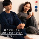 【楽天ランキング1位獲得ブランド!】 パジャマ 両面ベロア メンズ レディース 上下 秋冬 ゆったりシルエット 快適ストレッチ ルームウェア 部屋着 無地 シン...