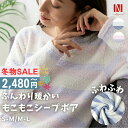 【限定特価★2,480円~!】 ルームウェア レディース もこもこ 上下セット シープボア 部屋着 パジャマ ナイトウェア 長袖 ロングパンツ セットアップ ボ...