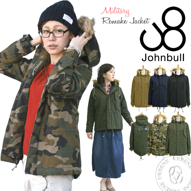 【50%OFFセール】【定番カラー】ジョンブル レディース Johnbull モッズコート ファー付 フード ミリタリー リメイク ジャケット ショートジャケット (ah006) コート アウター ミリタリージャケット 楽天 John bull おしゃれ アーベン 普段使い 実用的 2024年